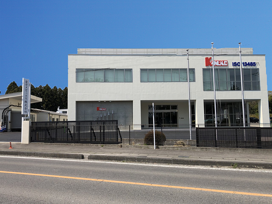 Headquarters, Head Office Factory